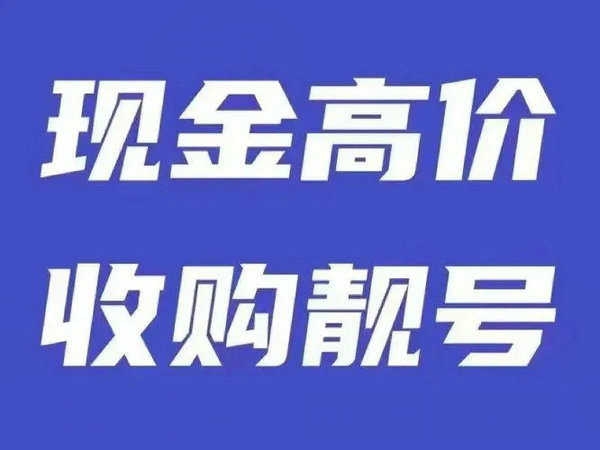 來賓仿真樓板